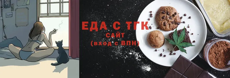 купить закладку  Салават  Еда ТГК марихуана 